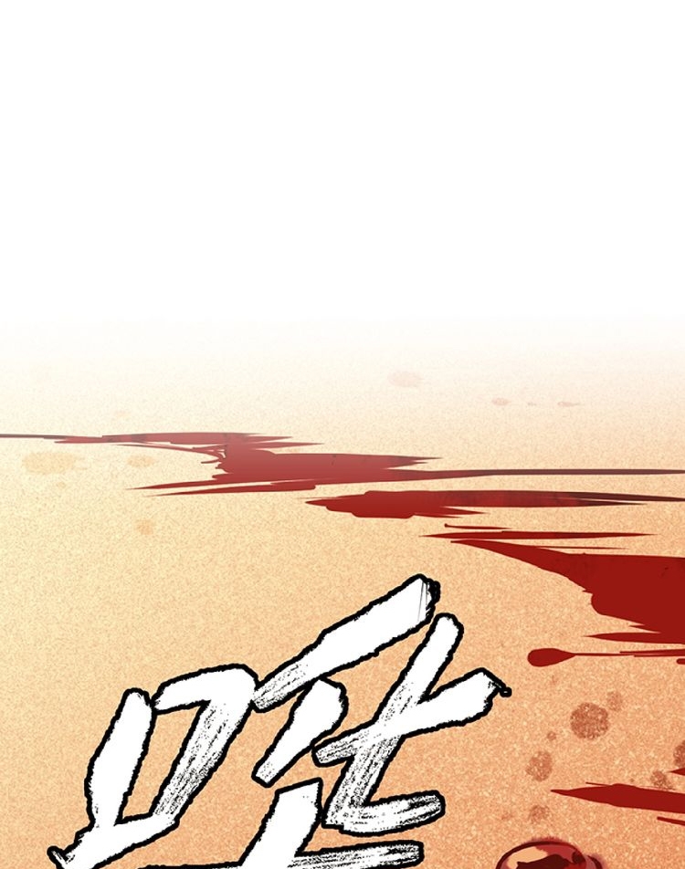 Demand Killer chapter 1